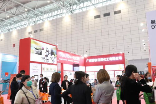 2021中國(guó) 煙臺(tái) 國(guó)際美容美發(fā)化妝用品博覽會(huì)邀請(qǐng)函