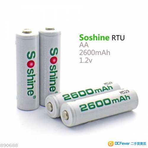 soshine 鎳氫環保電池 低自放電 aa 2600mah 高容量