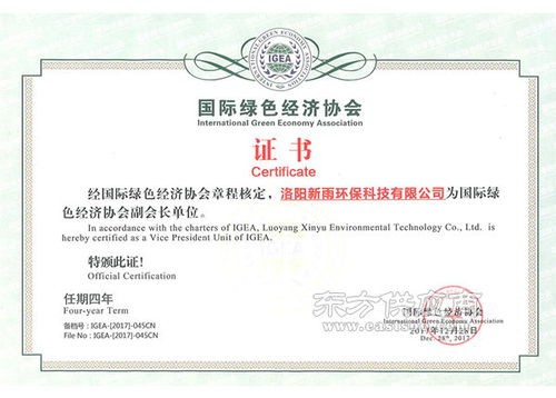 新雨環?？萍架筋ＯＪ覂刃嘛L系統代理