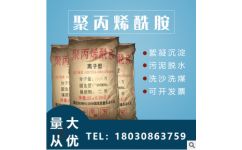 洗煤沉降劑 四川杰睿佳環?？萍?四川杰睿佳環保科技