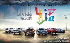 定位細分市場，Lavida四款新車即將震撼上市——昆山建睿大眾攜手睿容環(huán)保共創(chuàng)綠色未來