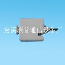 供應科龍保安單元、保安器及保安單元——慈溪市逍林康普通信設備廠電子產品概覽