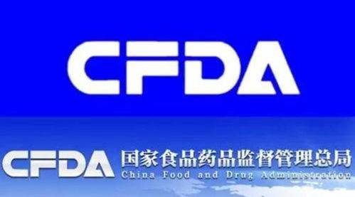 3月1日起藥品技術轉讓注冊申請新規 CFDA統一審評審批，省級局停止受理
